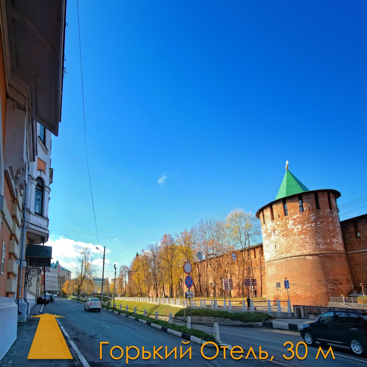 Гостиница Горький Нижний Новгород-13