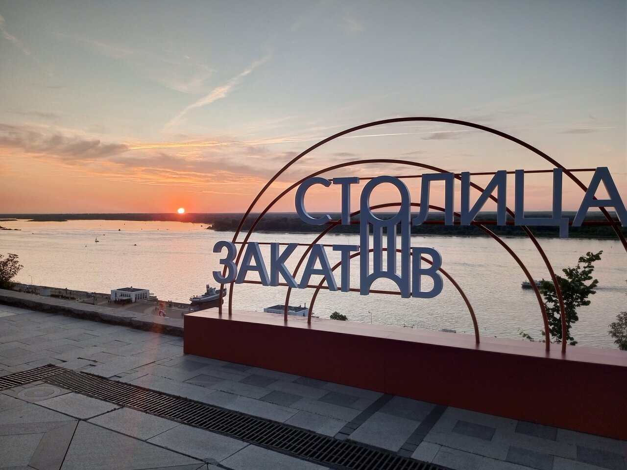 Гостиница Горький Нижний Новгород-84