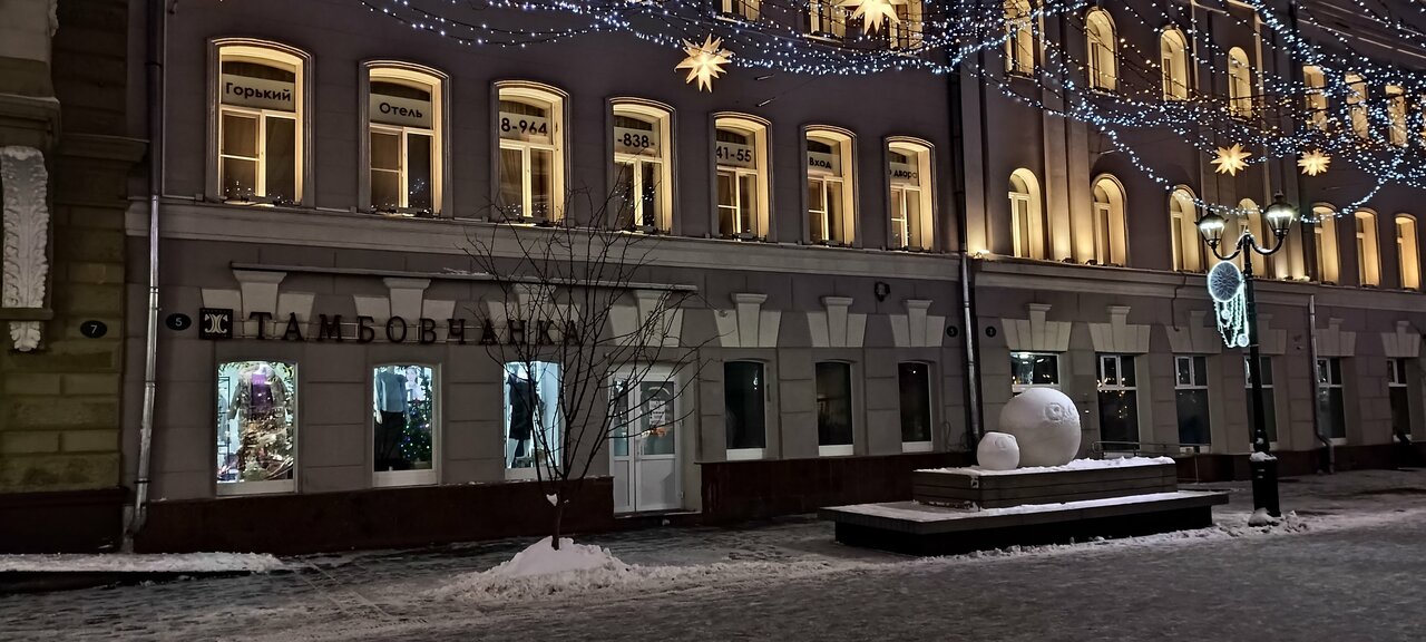 Гостиница Горький Нижний Новгород-88