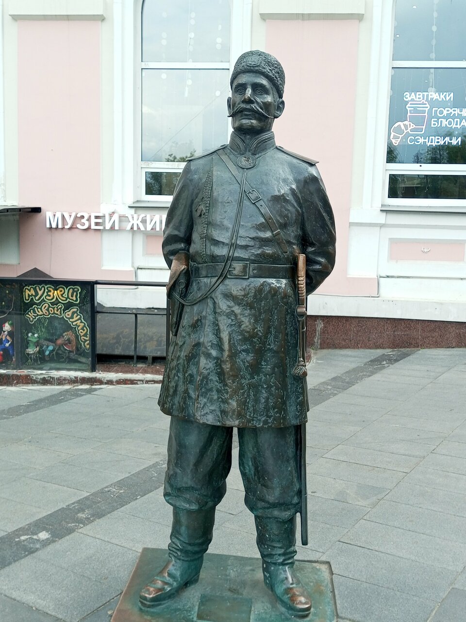 Гостиница Горький Нижний Новгород-83