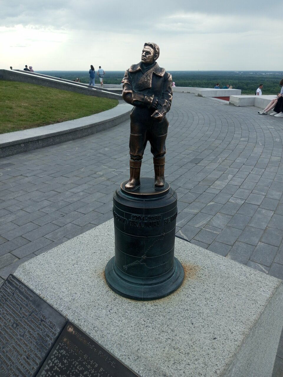 Гостиница Горький Нижний Новгород-89