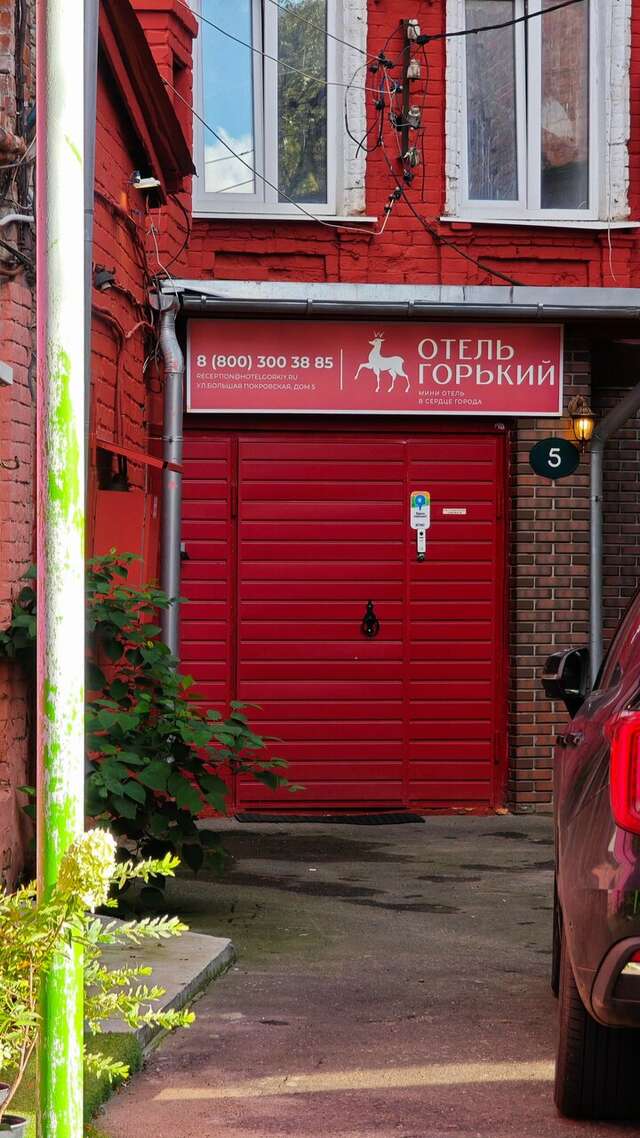 Гостиница Горький Нижний Новгород-105